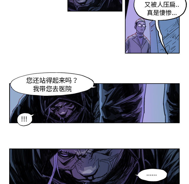 GHOST[h漫]韩漫全集-GHOST-第 21 章无删减无遮挡章节图片 