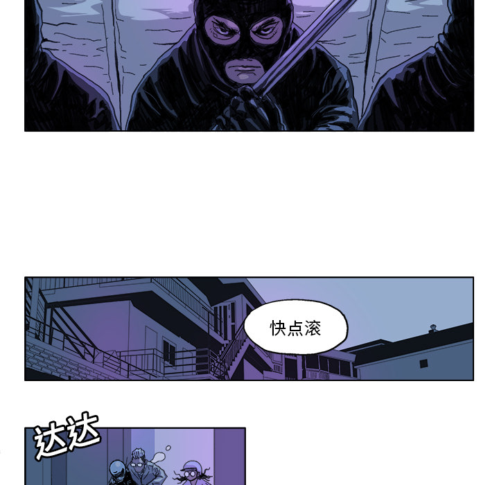 GHOST[h漫]韩漫全集-GHOST-第 21 章无删减无遮挡章节图片 