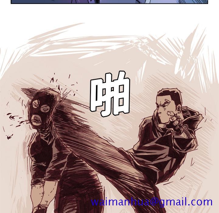GHOST[h漫]韩漫全集-GHOST-第 21 章无删减无遮挡章节图片 