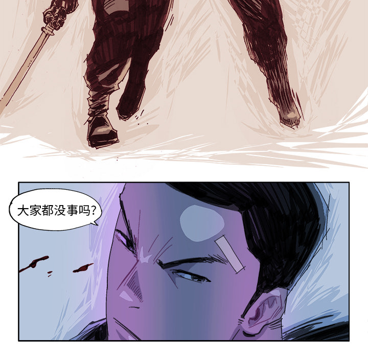 GHOST[h漫]韩漫全集-GHOST-第 21 章无删减无遮挡章节图片 