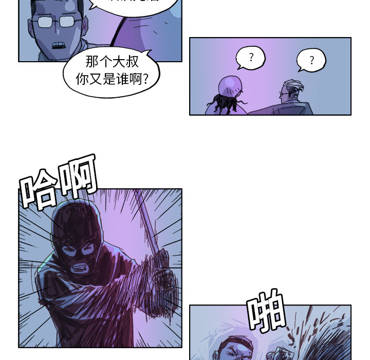 GHOST[h漫]韩漫全集-GHOST-第 22 章无删减无遮挡章节图片 