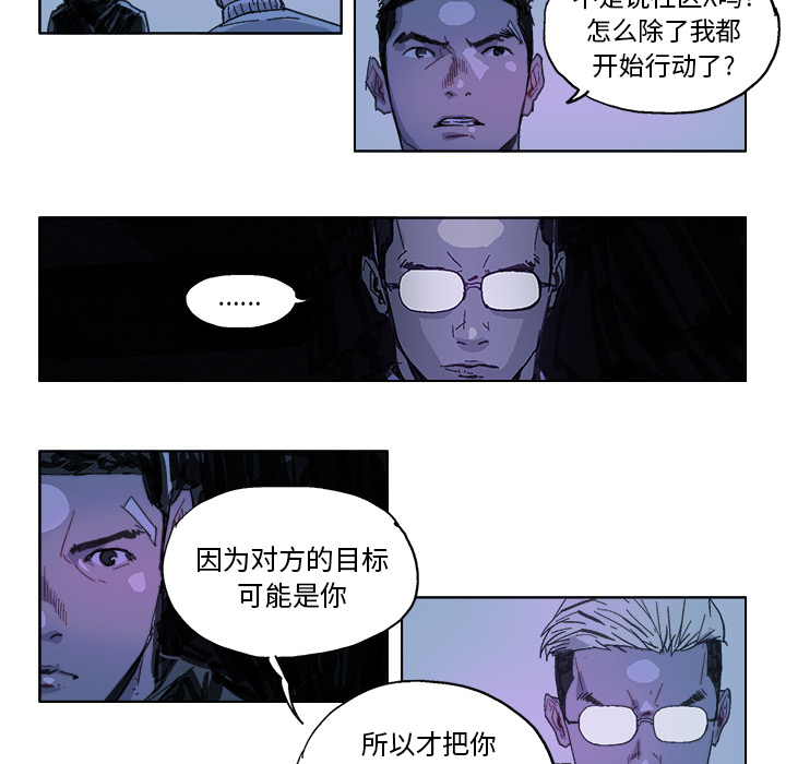 GHOST[h漫]韩漫全集-GHOST-第 22 章无删减无遮挡章节图片 