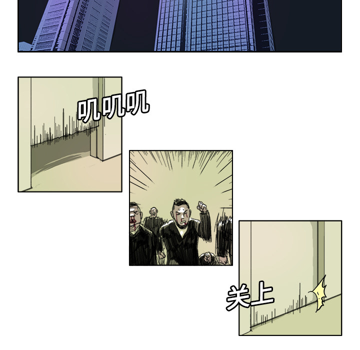 GHOST[h漫]韩漫全集-GHOST-第 23 章无删减无遮挡章节图片 