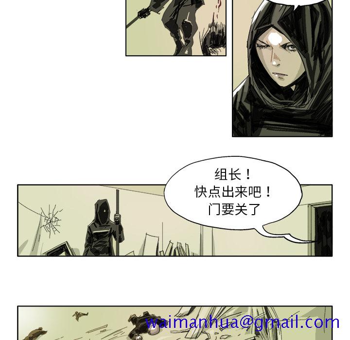 GHOST[h漫]韩漫全集-GHOST-第 23 章无删减无遮挡章节图片 