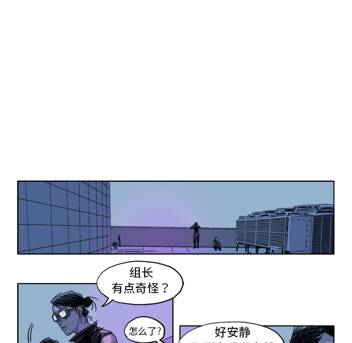 GHOST[h漫]韩漫全集-GHOST-第 23 章无删减无遮挡章节图片 