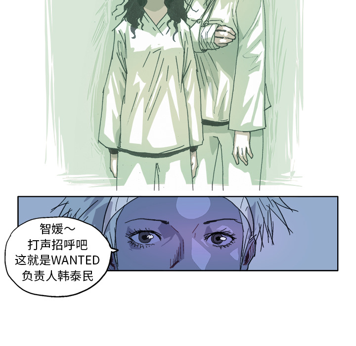 GHOST[h漫]韩漫全集-GHOST-第 23 章无删减无遮挡章节图片 