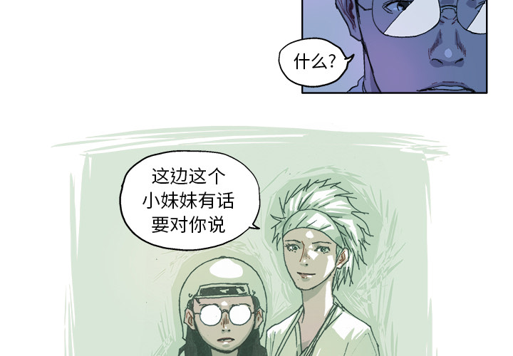 GHOST[h漫]韩漫全集-GHOST-第 23 章无删减无遮挡章节图片 