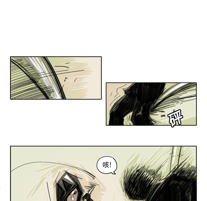 GHOST[h漫]韩漫全集-GHOST-第 23 章无删减无遮挡章节图片 