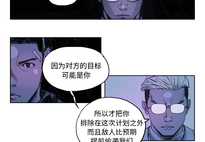 GHOST[h漫]韩漫全集-GHOST-第 23 章无删减无遮挡章节图片 
