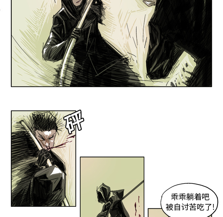 GHOST[h漫]韩漫全集-GHOST-第 23 章无删减无遮挡章节图片 