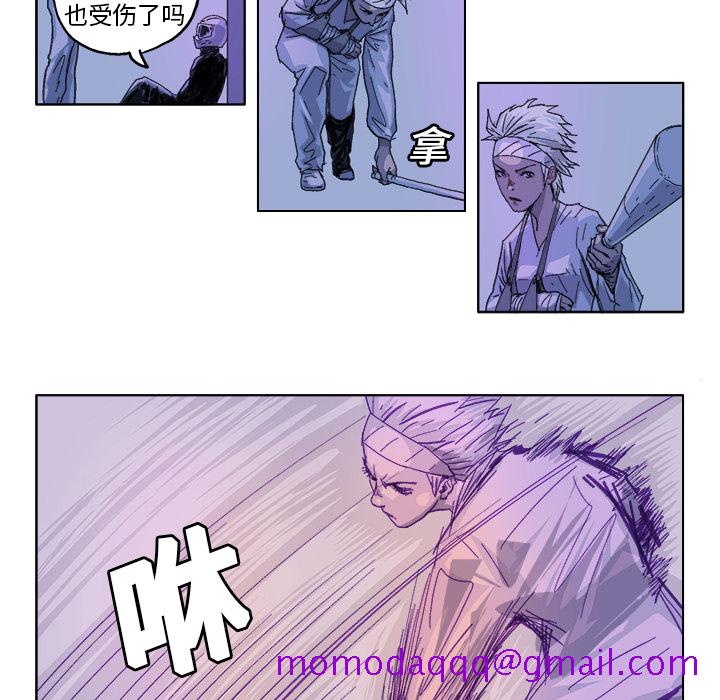 GHOST[h漫]韩漫全集-GHOST-第 24 章无删减无遮挡章节图片 