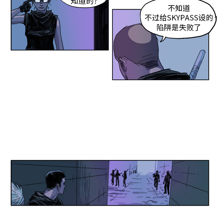GHOST[h漫]韩漫全集-GHOST-第 24 章无删减无遮挡章节图片 