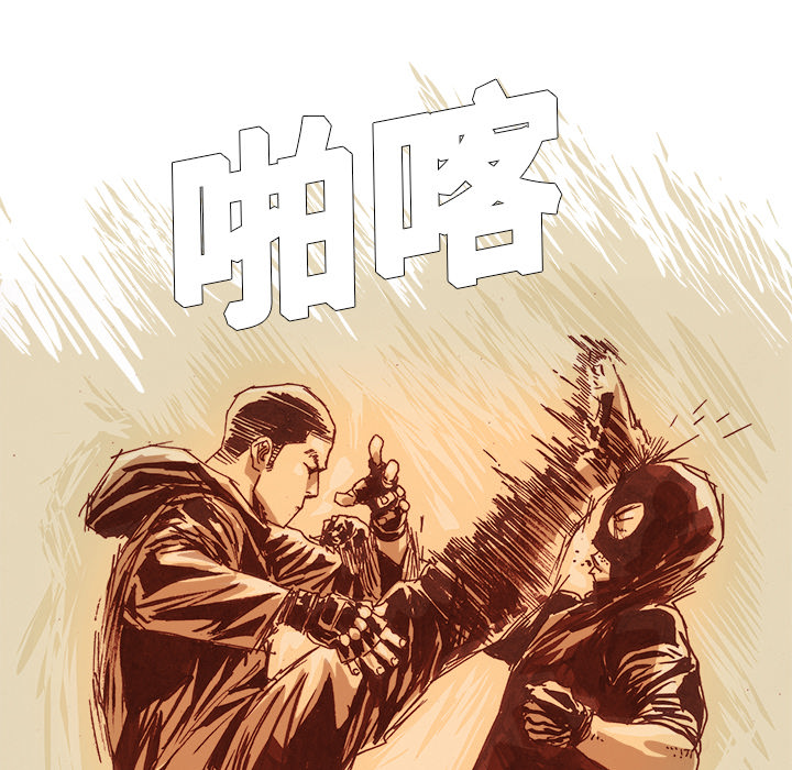 GHOST[h漫]韩漫全集-GHOST-第 25 章无删减无遮挡章节图片 