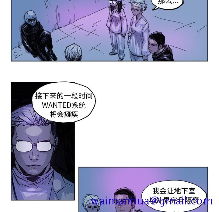 GHOST[h漫]韩漫全集-GHOST-第 25 章无删减无遮挡章节图片 