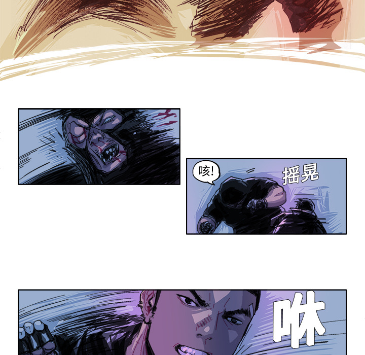 GHOST[h漫]韩漫全集-GHOST-第 26 章无删减无遮挡章节图片 