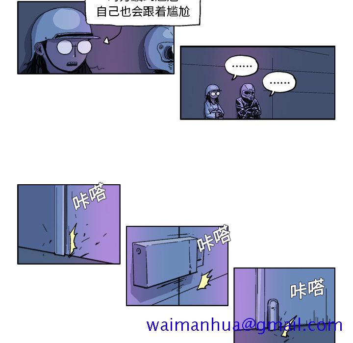 GHOST[h漫]韩漫全集-GHOST-第 27 章无删减无遮挡章节图片 