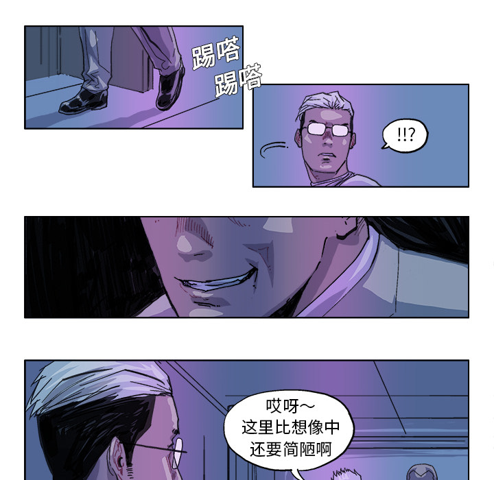 GHOST[h漫]韩漫全集-GHOST-第 27 章无删减无遮挡章节图片 