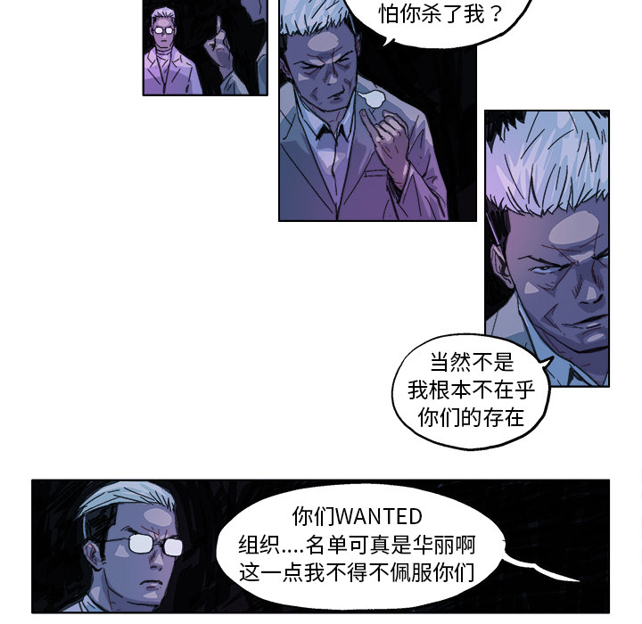 GHOST[h漫]韩漫全集-GHOST-第 27 章无删减无遮挡章节图片 