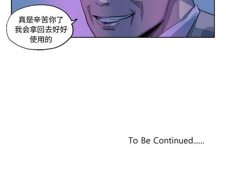 GHOST[h漫]韩漫全集-GHOST-第 27 章无删减无遮挡章节图片 