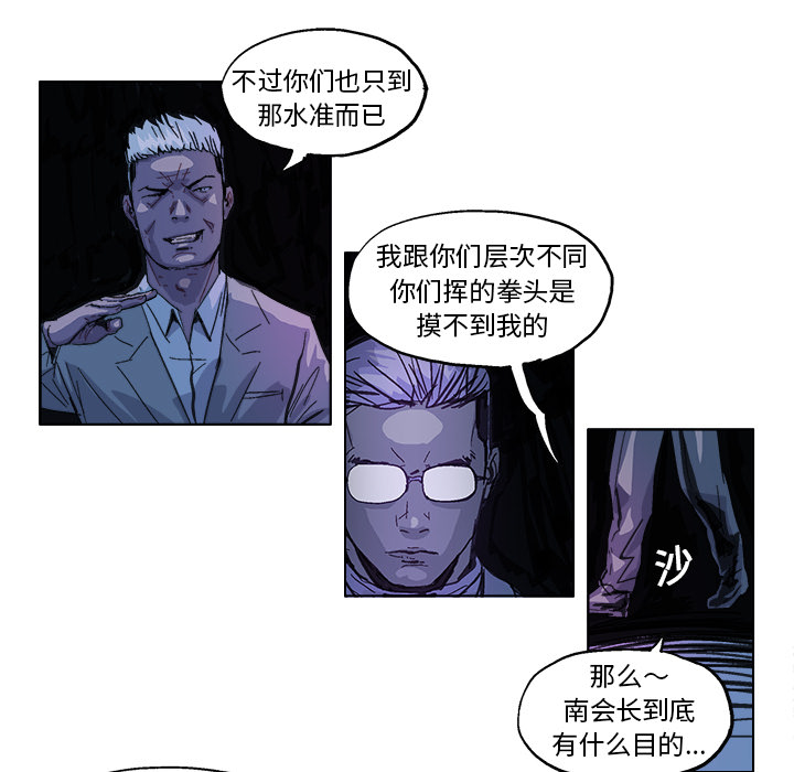 GHOST[h漫]韩漫全集-GHOST-第 27 章无删减无遮挡章节图片 