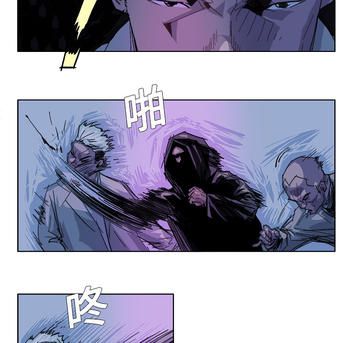 GHOST[h漫]韩漫全集-GHOST-第 28 章无删减无遮挡章节图片 