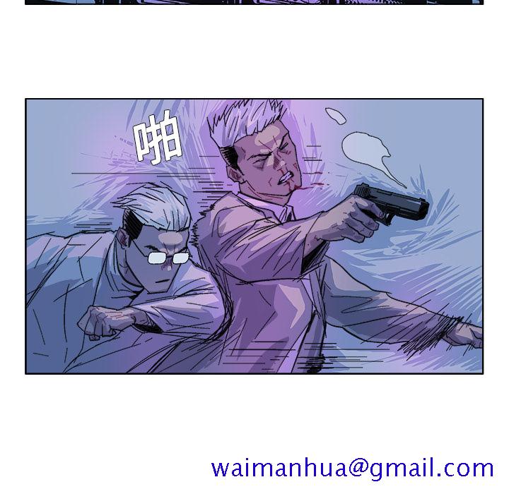 GHOST[h漫]韩漫全集-GHOST-第 28 章无删减无遮挡章节图片 