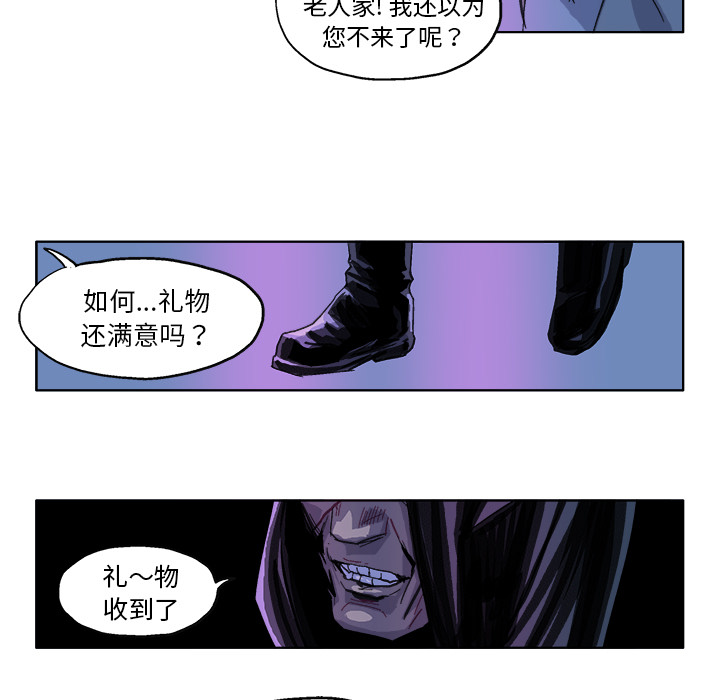 GHOST[h漫]韩漫全集-GHOST-第 28 章无删减无遮挡章节图片 