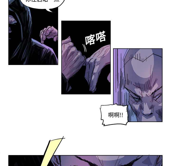 GHOST[h漫]韩漫全集-GHOST-第 28 章无删减无遮挡章节图片 