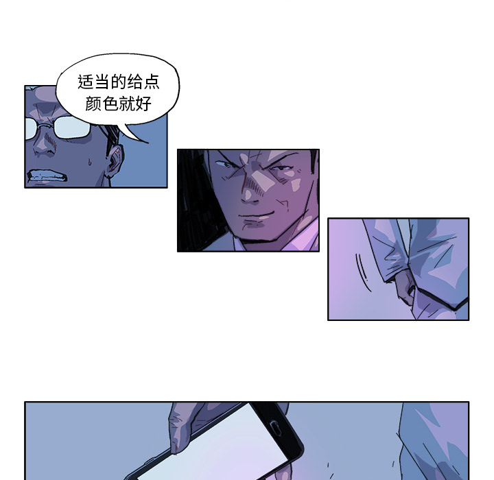 GHOST[h漫]韩漫全集-GHOST-第 28 章无删减无遮挡章节图片 