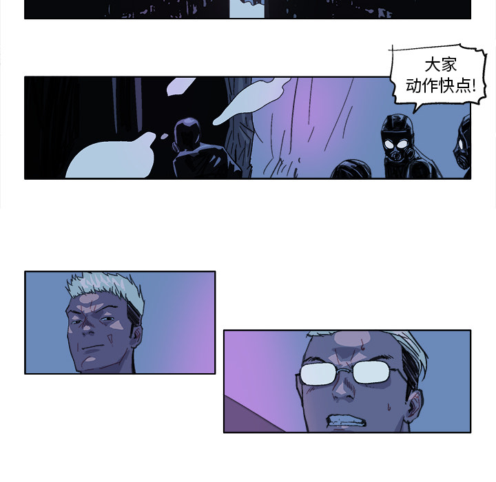 GHOST[h漫]韩漫全集-GHOST-第 28 章无删减无遮挡章节图片 
