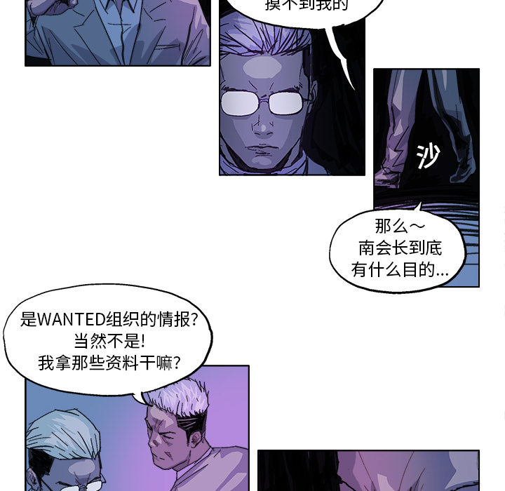 GHOST[h漫]韩漫全集-GHOST-第 28 章无删减无遮挡章节图片 