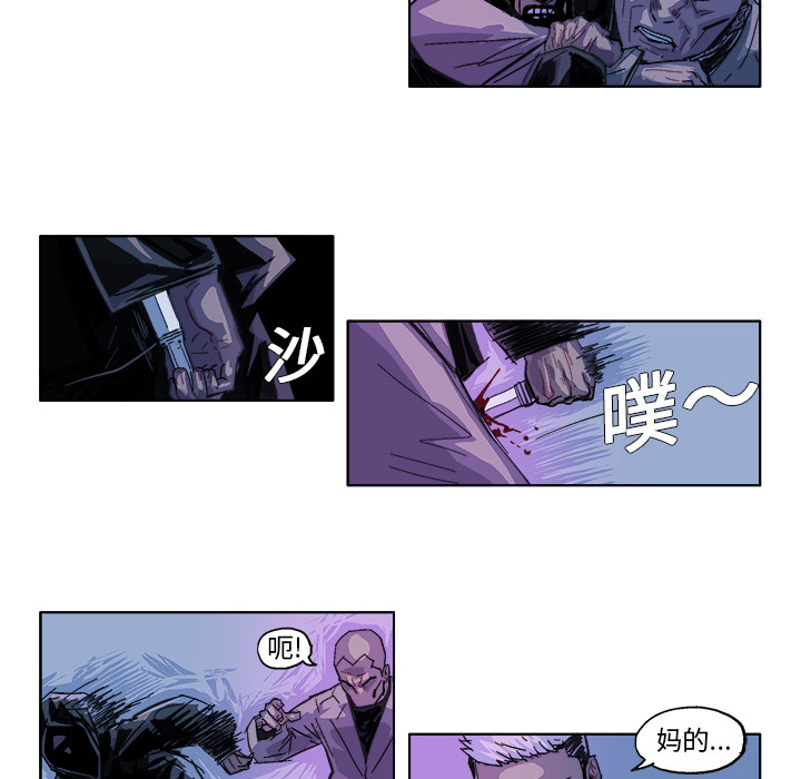 GHOST[h漫]韩漫全集-GHOST-第 28 章无删减无遮挡章节图片 
