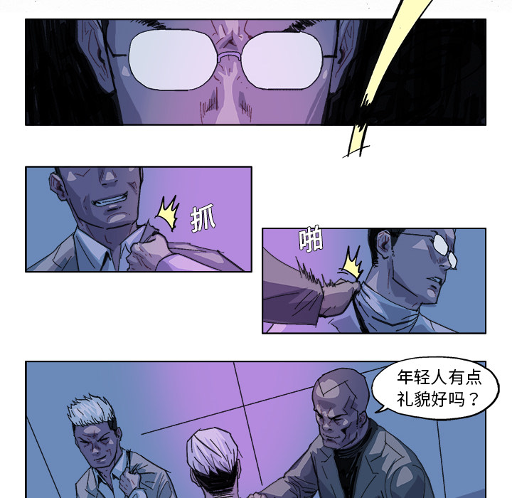 GHOST[h漫]韩漫全集-GHOST-第 28 章无删减无遮挡章节图片 