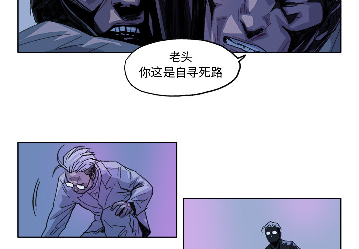 GHOST[h漫]韩漫全集-GHOST-第 29 章无删减无遮挡章节图片 