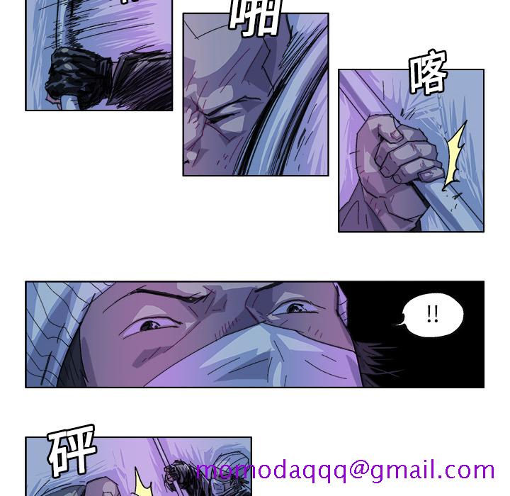GHOST[h漫]韩漫全集-GHOST-第 29 章无删减无遮挡章节图片 