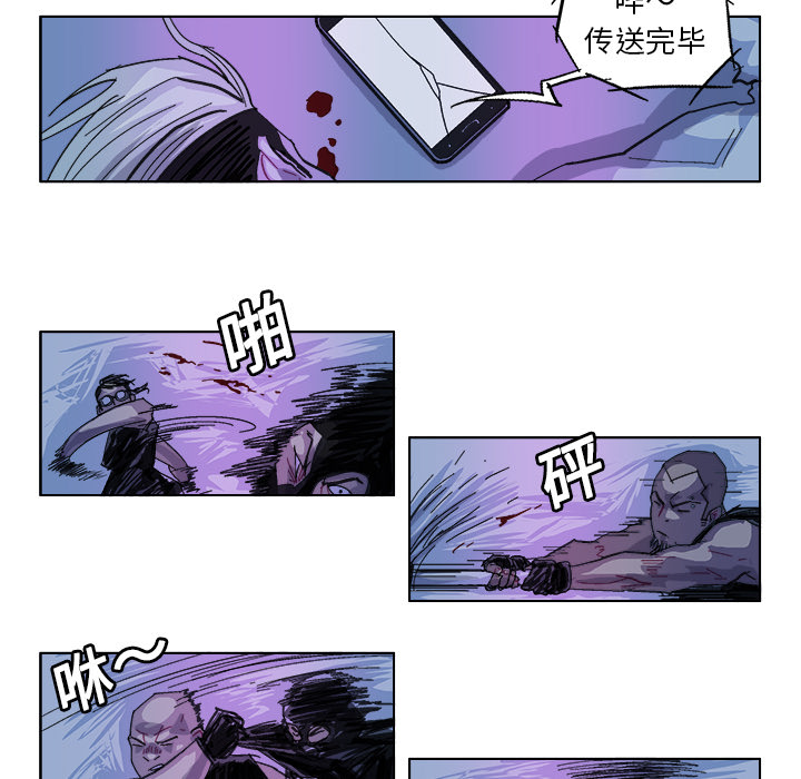 GHOST[h漫]韩漫全集-GHOST-第 29 章无删减无遮挡章节图片 