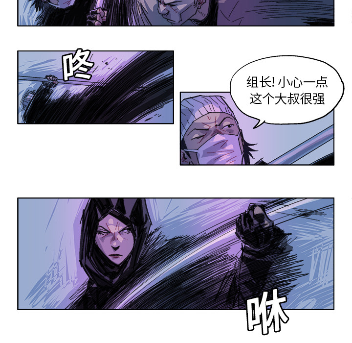 GHOST[h漫]韩漫全集-GHOST-第 29 章无删减无遮挡章节图片 