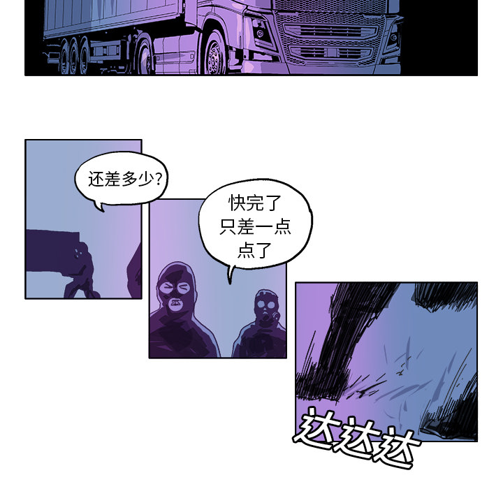 GHOST[h漫]韩漫全集-GHOST-第 29 章无删减无遮挡章节图片 