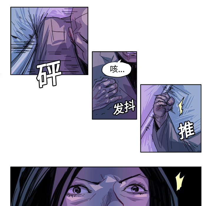 GHOST[h漫]韩漫全集-GHOST-第 29 章无删减无遮挡章节图片 
