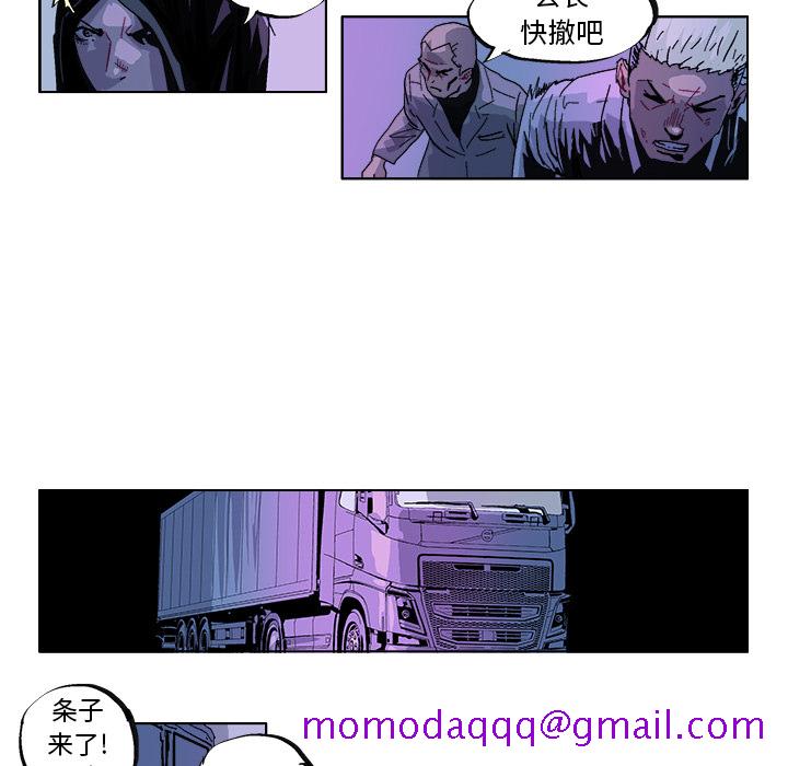 GHOST[h漫]韩漫全集-GHOST-第 30 章无删减无遮挡章节图片 