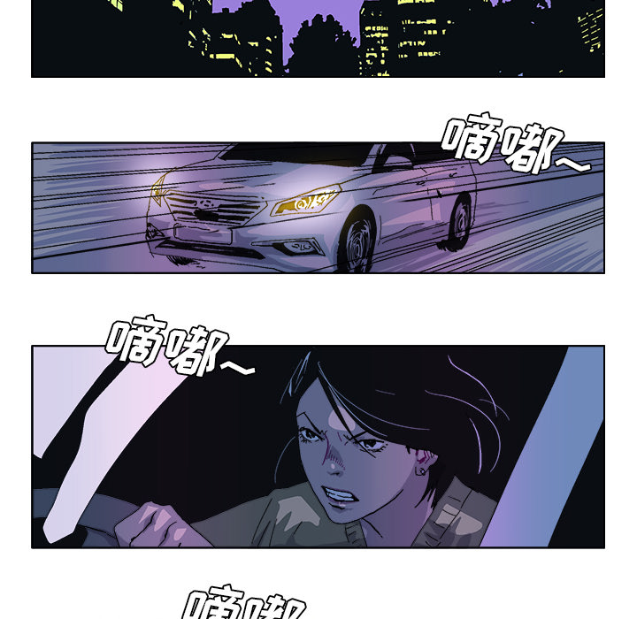GHOST[h漫]韩漫全集-GHOST-第 30 章无删减无遮挡章节图片 