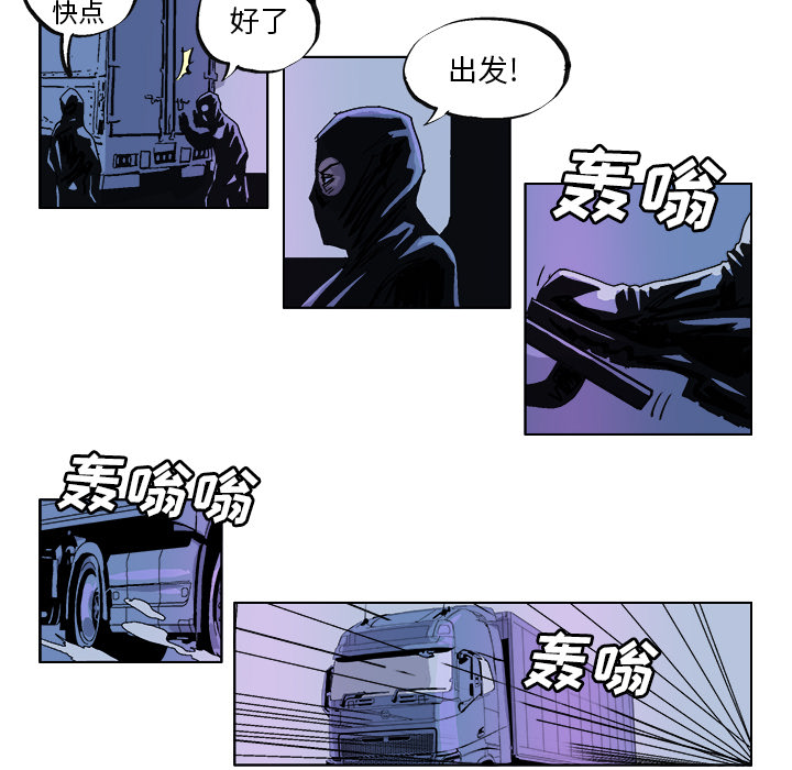 GHOST[h漫]韩漫全集-GHOST-第 30 章无删减无遮挡章节图片 