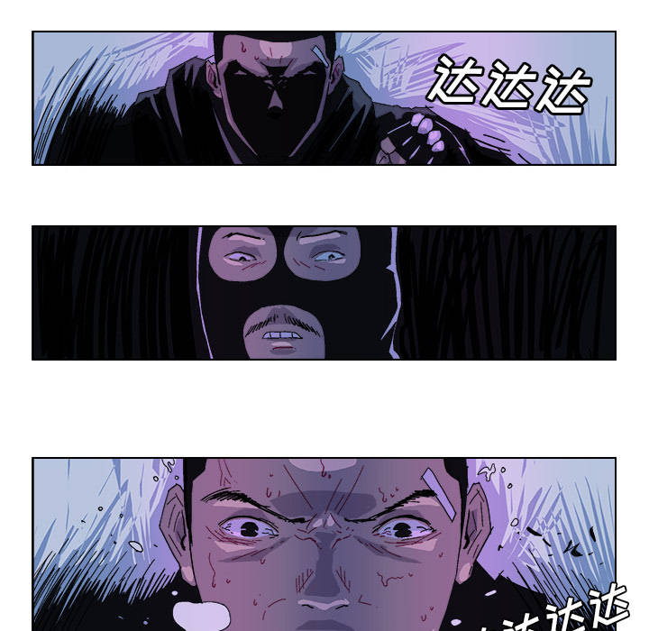 GHOST[h漫]韩漫全集-GHOST-第 30 章无删减无遮挡章节图片 