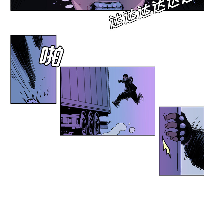 GHOST[h漫]韩漫全集-GHOST-第 30 章无删减无遮挡章节图片 