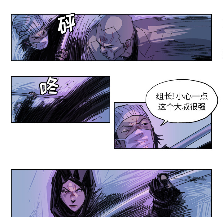 GHOST[h漫]韩漫全集-GHOST-第 30 章无删减无遮挡章节图片 