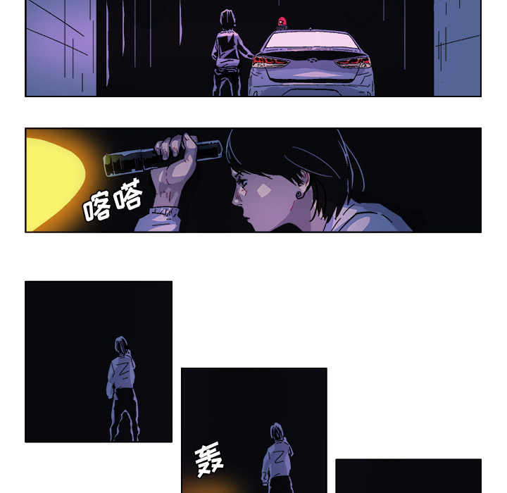 GHOST[h漫]韩漫全集-GHOST-第 31 章无删减无遮挡章节图片 