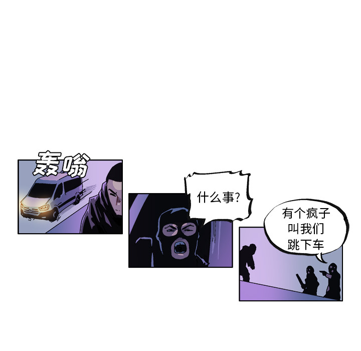 GHOST[h漫]韩漫全集-GHOST-第 31 章无删减无遮挡章节图片 