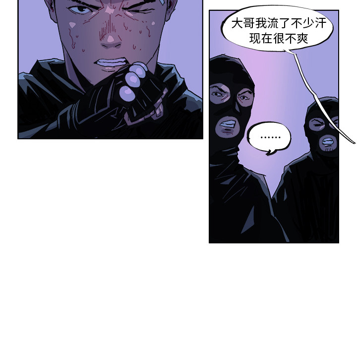 GHOST[h漫]韩漫全集-GHOST-第 31 章无删减无遮挡章节图片 