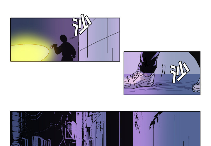 GHOST[h漫]韩漫全集-GHOST-第 32 章无删减无遮挡章节图片 