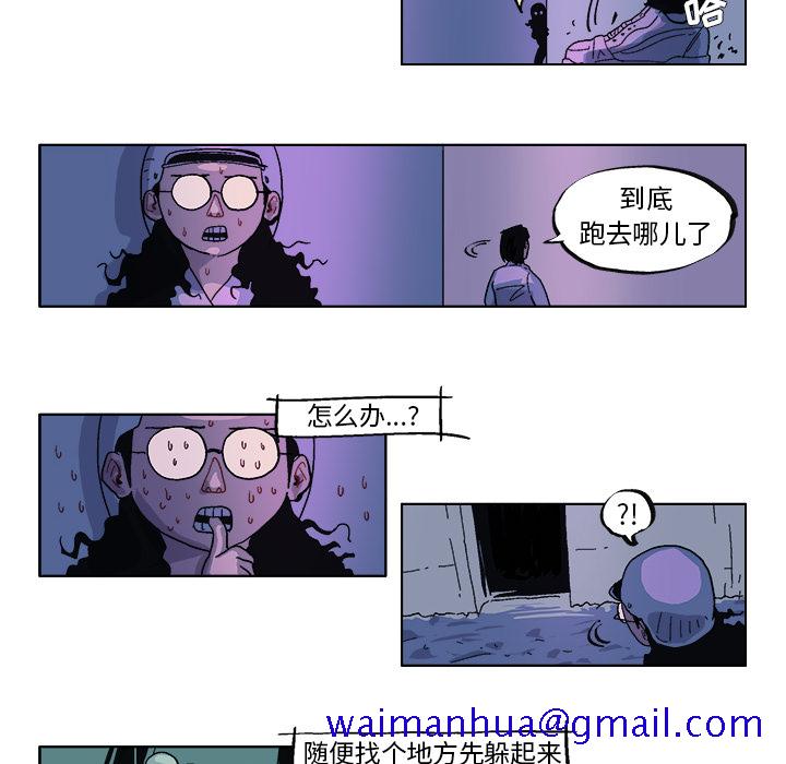 GHOST[h漫]韩漫全集-GHOST-第 32 章无删减无遮挡章节图片 